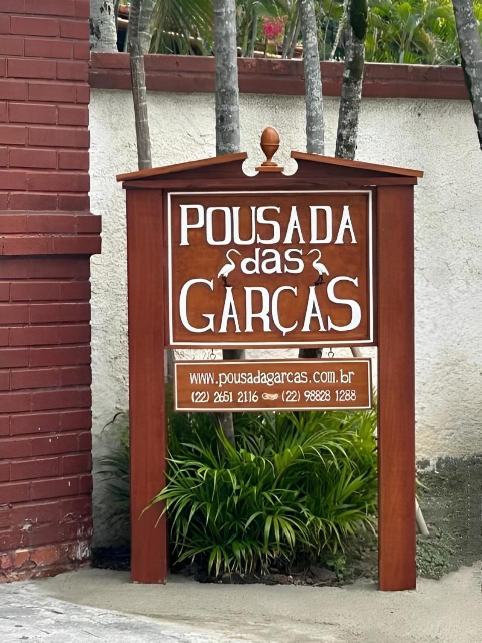 Pousada Das Garcas ساكاريما المظهر الخارجي الصورة